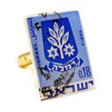 Ramla Stamp Cufflinks (Israel)