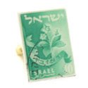 Twelve Tribes: Reuben Cufflinks