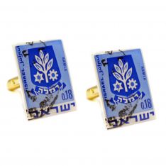 Israel Ramla Postage Stamp Cufflinks
